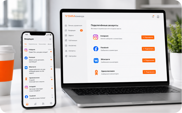 Supported social networks Supported social networks